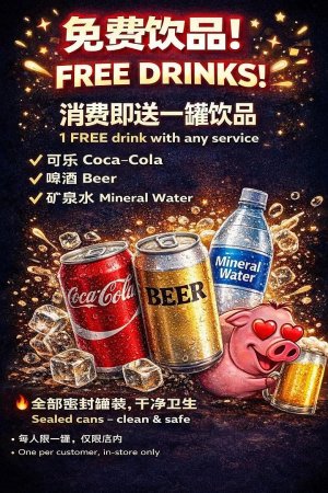 free drinks.jpeg