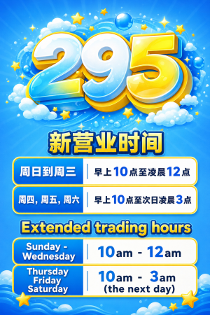 微信图片_20260502090537_26612_5.png